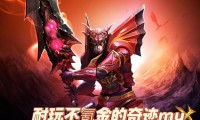奇迹sf发布网：汇聚资源的网游私服信息重要途径与宣传平台
