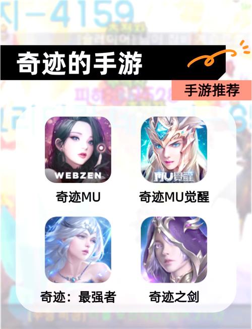 奇迹私服_奇迹手游私sf平台_最新奇迹发布网新开服