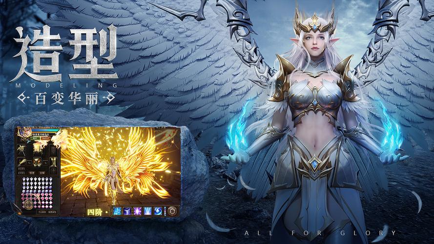 奇迹公益服_奇迹公益服吧_公益奇迹手游