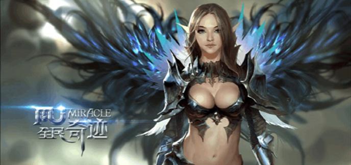 奇迹公益服_公益奇迹手游_奇迹公益服吧