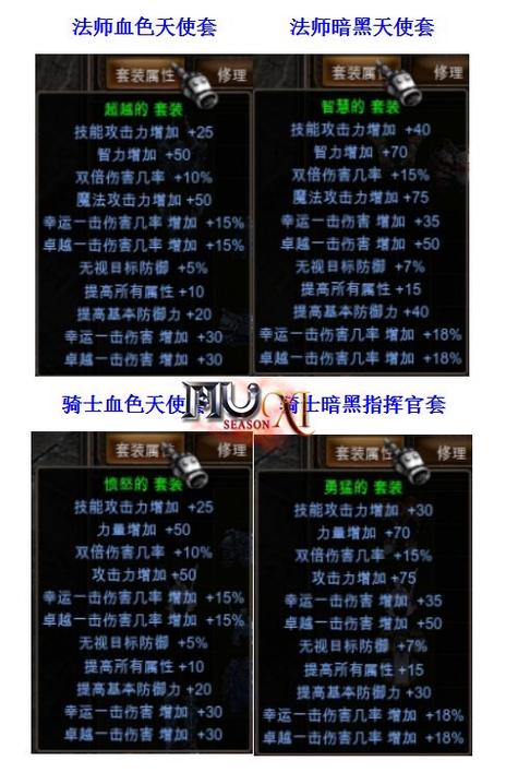 奇迹手游变态版官网_奇迹私服_奇迹手游私sf平台