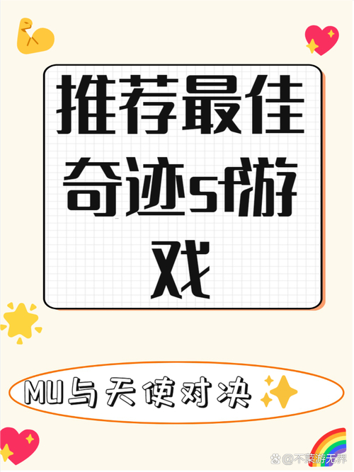 奇迹sf发布网_奇迹发布网主页_奇迹发布网站