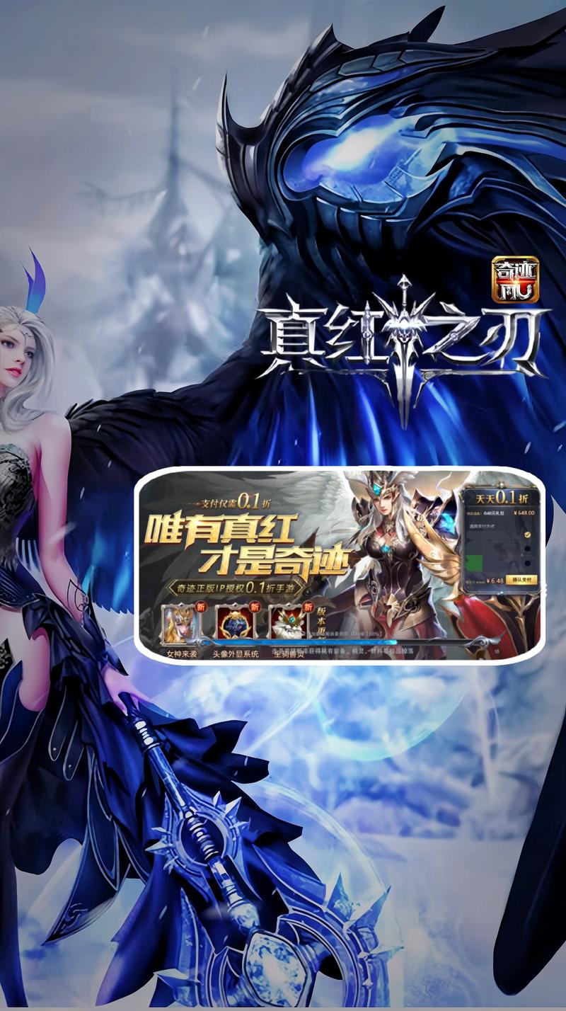 奇迹发布网站_奇迹sf发布网_奇迹发布网主页