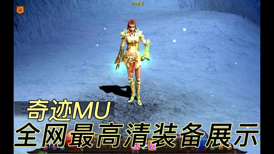 奇迹手游私sf平台_mu奇迹sf最新发布网_奇迹私服