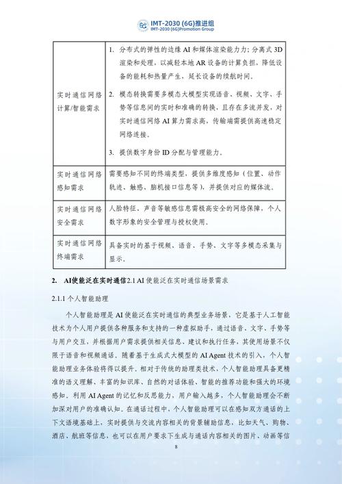 奇迹网络_奇迹网素材_奇迹sf网