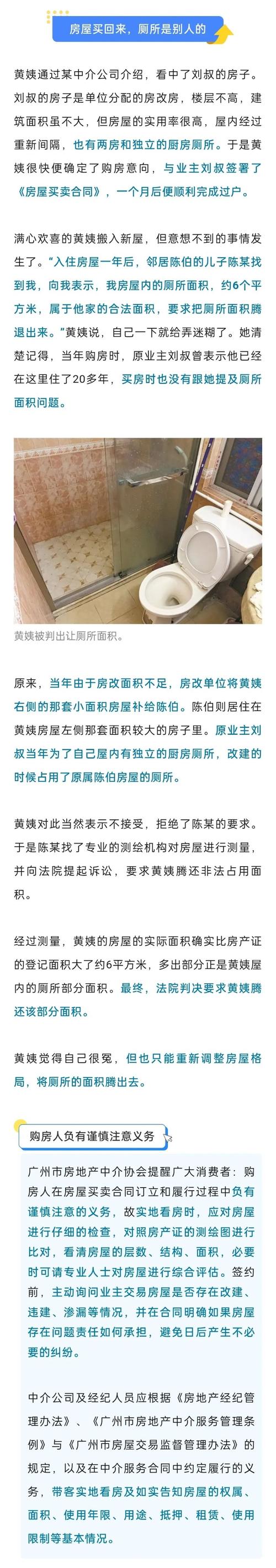 奇迹网素材_奇迹网络_奇迹sf网