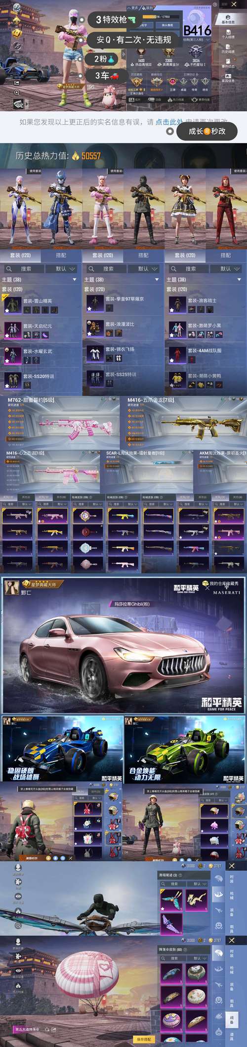 奇迹sf发布网_奇迹发布网排行_奇迹发布网主页