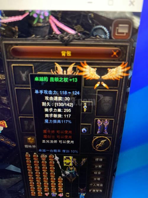 奇迹私服网_奇迹私发网新开奇迹发布_mu奇迹sf最新发布网