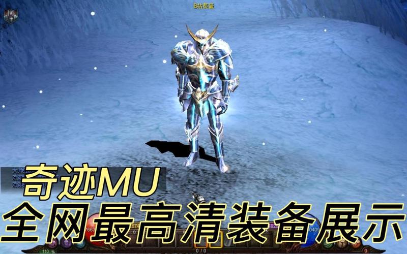 mu奇迹sf最新发布网_奇迹私服_奇迹手游私sf平台