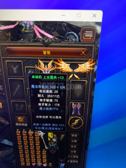 奇迹公益服_奇迹30公益课_mu奇迹手游公益服