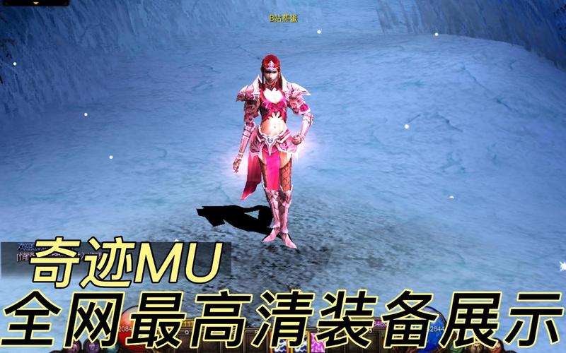 mu奇迹手游公益服_奇迹30公益课_奇迹公益服