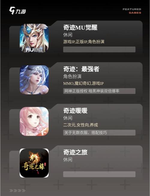 mu奇迹手游公益服_奇迹公益服吧_奇迹公益服