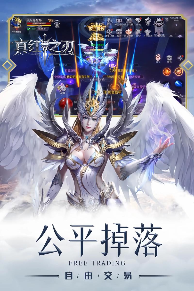 奇迹公益服吧_mu奇迹手游公益服_奇迹公益服