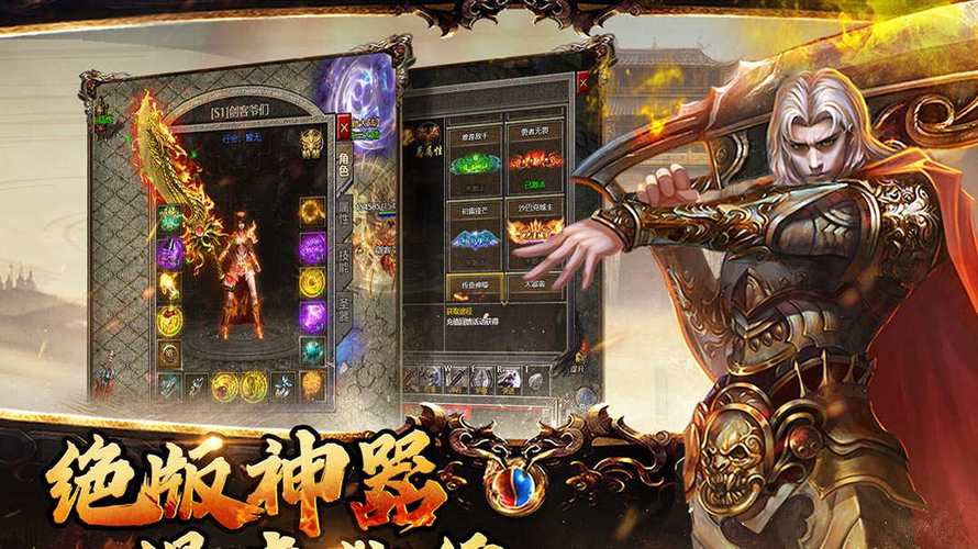 奇迹sf发布网_奇迹发布网大全_奇迹发布网主页