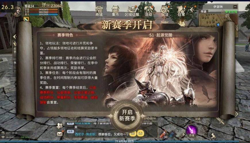 奇迹sf_奇迹sf手机版下载_奇迹sf私发网