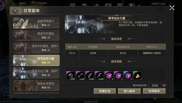 奇迹私服网_奇迹私发网新开奇迹发布_奇迹官服网站