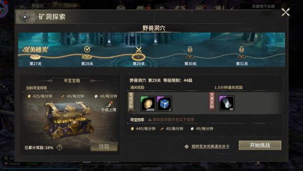 奇迹私服网_奇迹官服网站_奇迹私发网新开奇迹发布