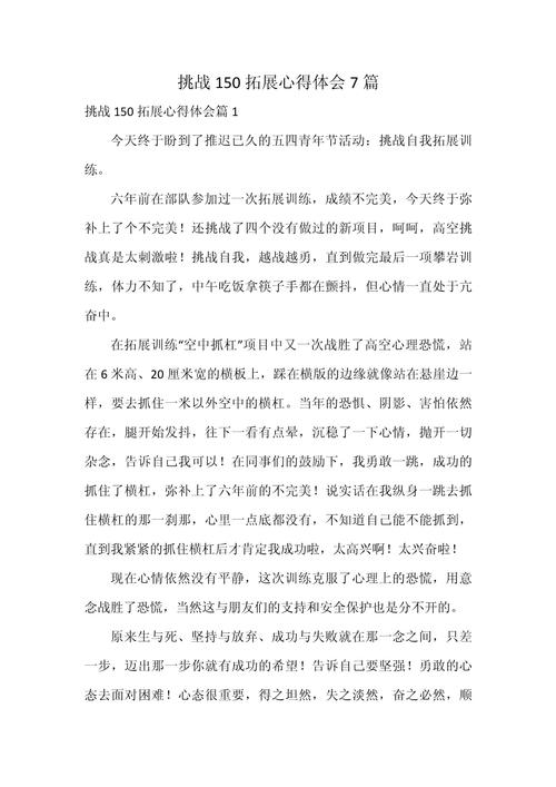 奇迹sf圣导师32000加点_奇迹sf_奇迹sf私发网