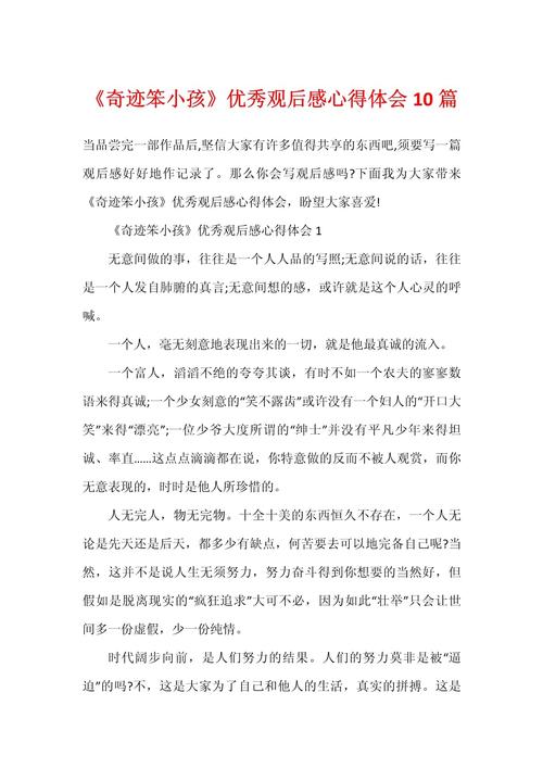 奇迹sf私发网_奇迹sf圣导师32000加点_奇迹sf