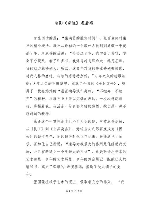 奇迹sf私发网_奇迹sf_奇迹sf圣导师32000加点