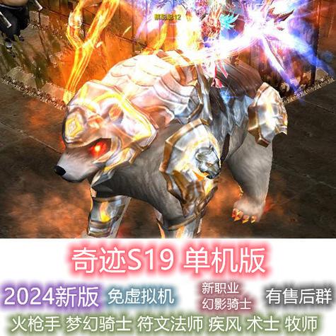 最新奇迹sf发布网_奇迹sf网_奇迹sf最新