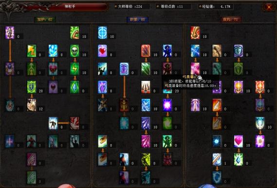 奇迹sf_奇迹sf手机版下载_奇迹sf魔剑士怎么加点