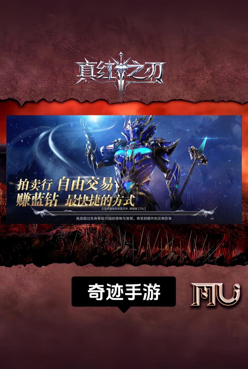 奇迹私服_奇迹手游私sf平台_最新奇迹发布网新开服