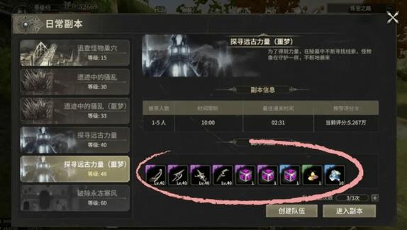 奇迹公益服吧_奇迹公益服_奇迹30公益课