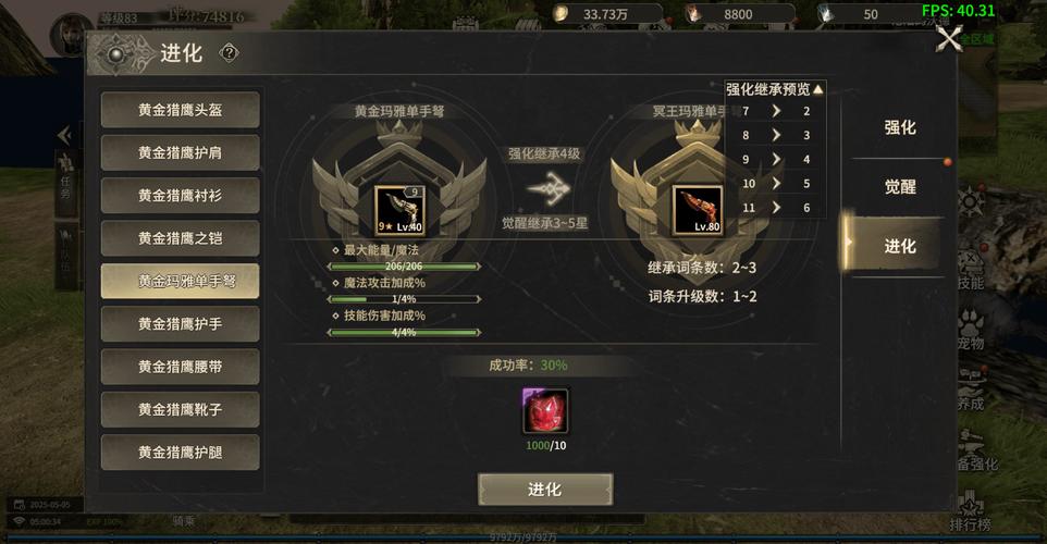 公益奇迹手游_奇迹公益服吧_奇迹公益服
