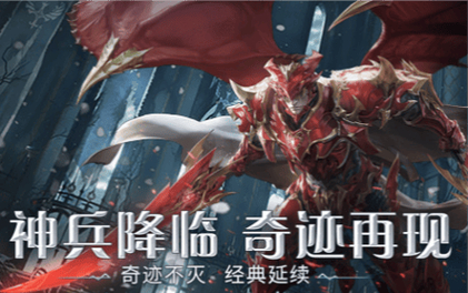 奇迹sf私发网_奇迹sf_奇迹sf手游