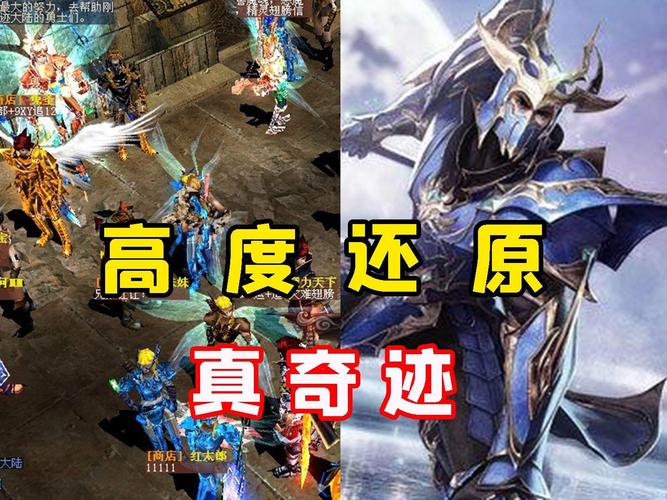 奇迹公益服_mu奇迹手游公益服_奇迹30公益课