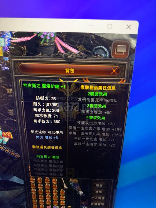 奇迹官方网站_奇迹私服网_mu奇迹sf最新发布网