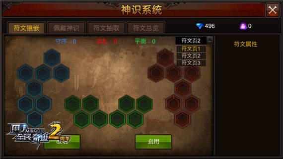 奇迹手游私sf平台_最新奇迹发布网新开服_奇迹私服