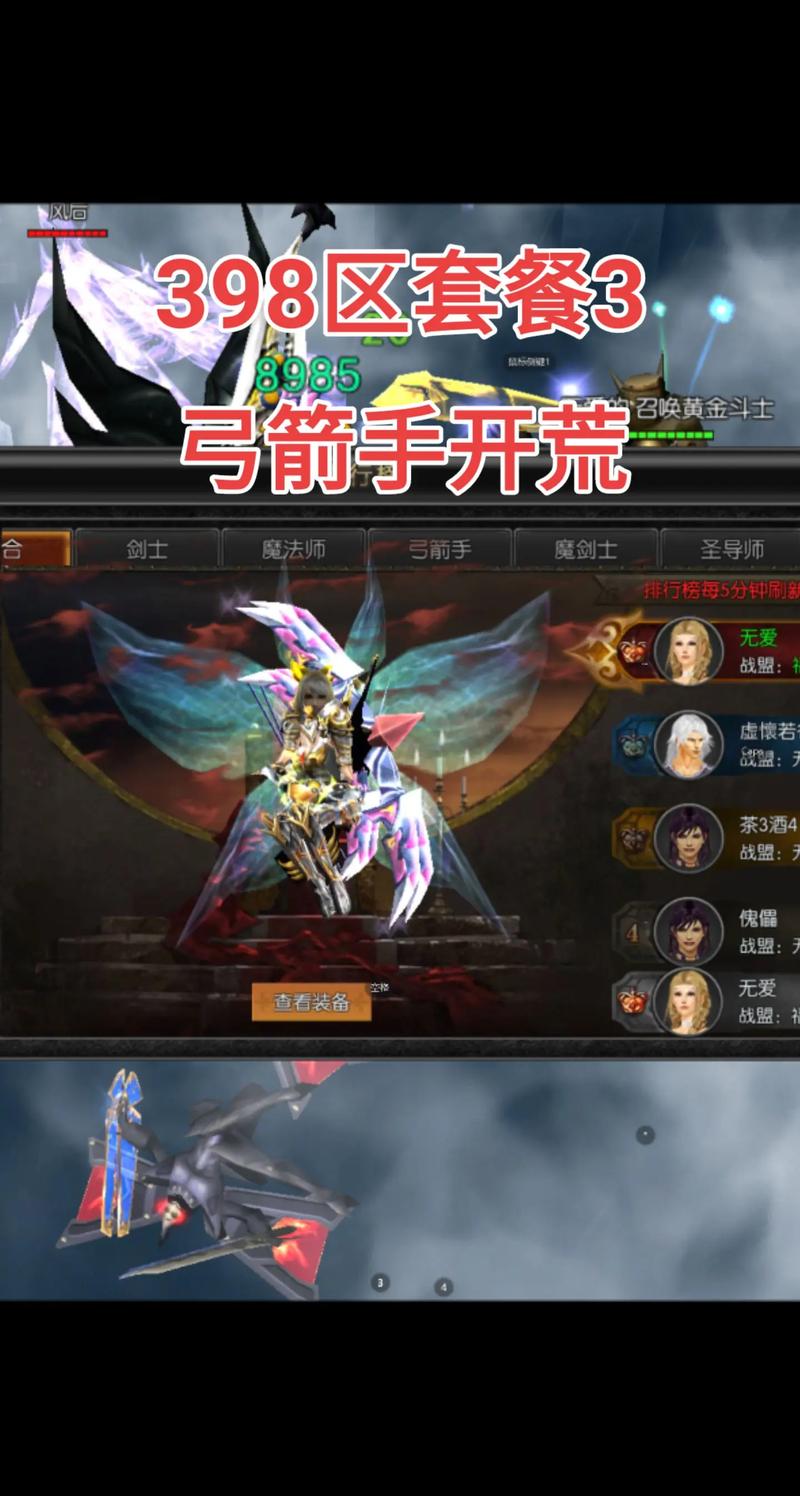 最新奇迹sf网站_最新奇迹sf网_奇迹sf发布网网址2021