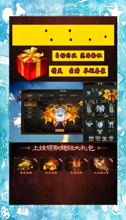 最新奇迹sf网_奇迹sf发布网网址2021_最新奇迹sf网站