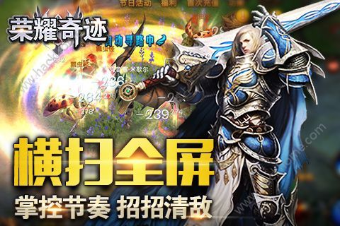 奇迹公益服_奇迹公益服吧_公益奇迹手游