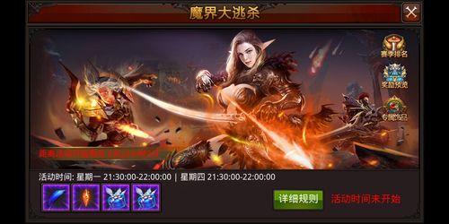 奇迹公益服_公益奇迹手游_奇迹公益服吧