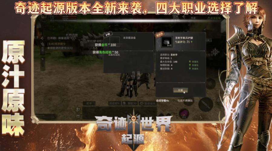 奇迹sf发布网新开服_最新奇迹sf网_最新奇迹sf网站
