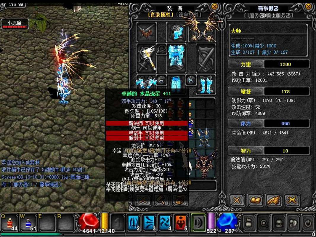 奇迹sf发布网_奇迹发布网新开服_奇迹发布网大全