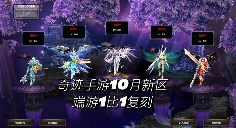 奇迹sf手游_奇迹sf_奇迹sf圣导师32000加点