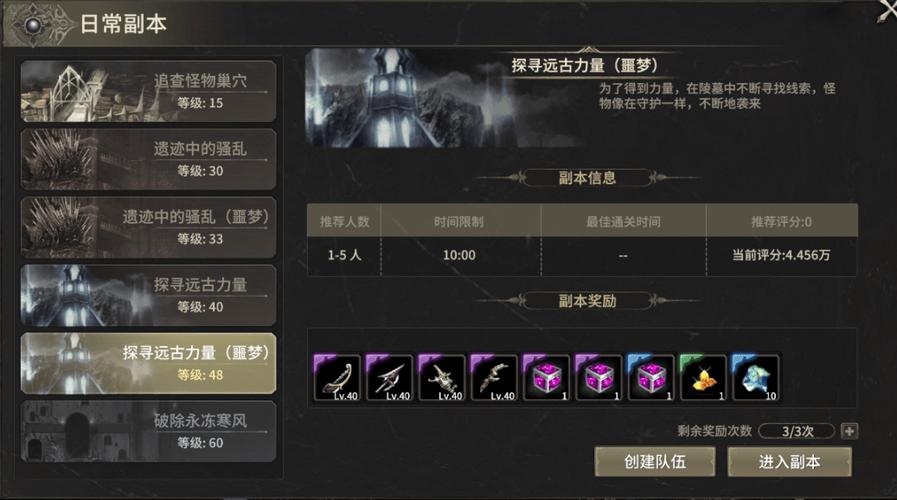 奇迹公益服_mu奇迹手游公益服_奇迹公益服吧