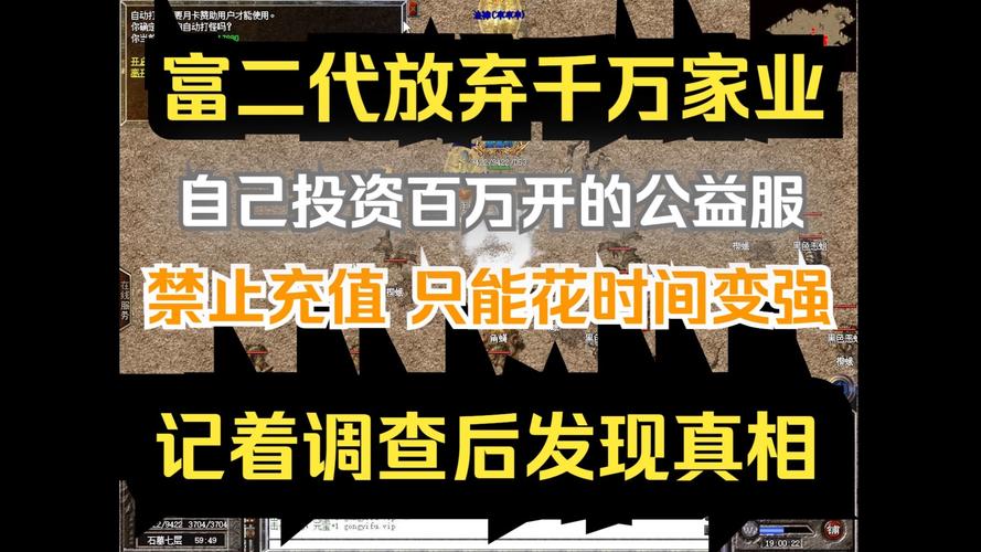 mu奇迹手游公益服_奇迹公益服吧_奇迹公益服