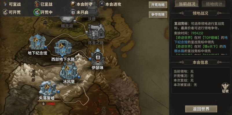奇迹公益服_奇迹公益服吧_mu奇迹手游公益服