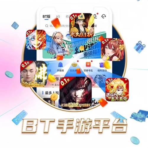 公益奇迹手游_奇迹公益服_奇迹公益服吧