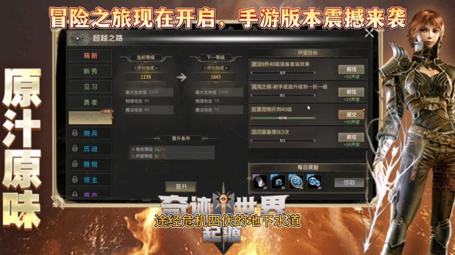 木瓜奇迹mu手游官网_奇迹私服_奇迹手游变态版官网