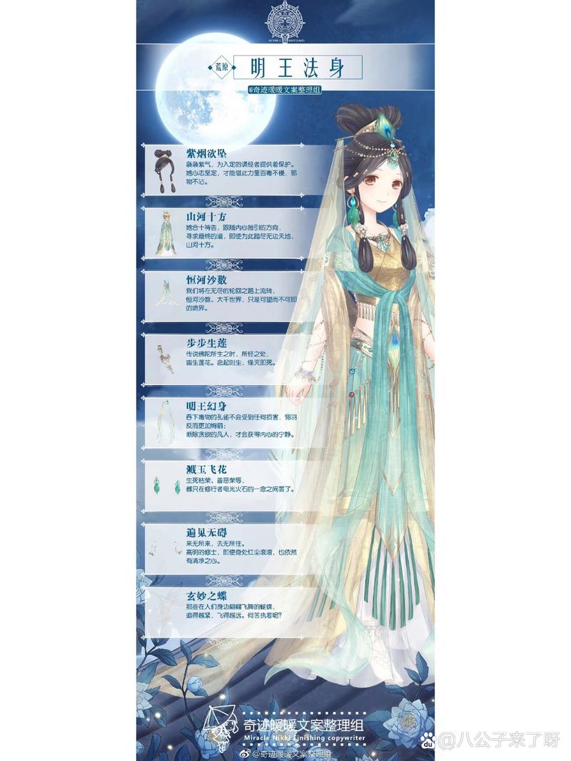 公益奇迹手游_奇迹公益服_奇迹30公益课
