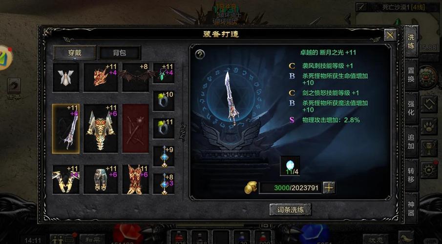 mu奇迹sf最新发布网_奇迹私服_木瓜奇迹mu手游官网