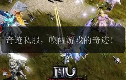 奇迹sf发布网_奇迹发布网新开服_奇迹发布网大全