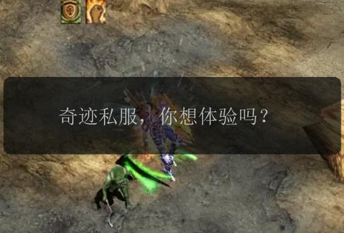 最新奇迹sf网站_最新奇迹sf网_奇迹sf发布网网址2021