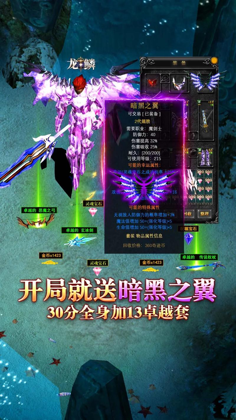 奇迹公益服_公益奇迹手游_奇迹公益服吧